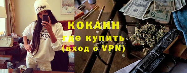 кокаин VHQ Верхний Тагил