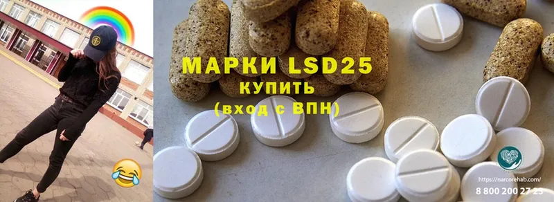 закладка  Балаково  LSD-25 экстази кислота 